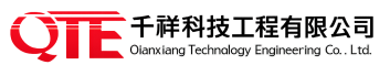 千祥科技工程股份有限公司